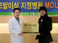 ITF & ���췹�� ����̽� �������� MOUü��